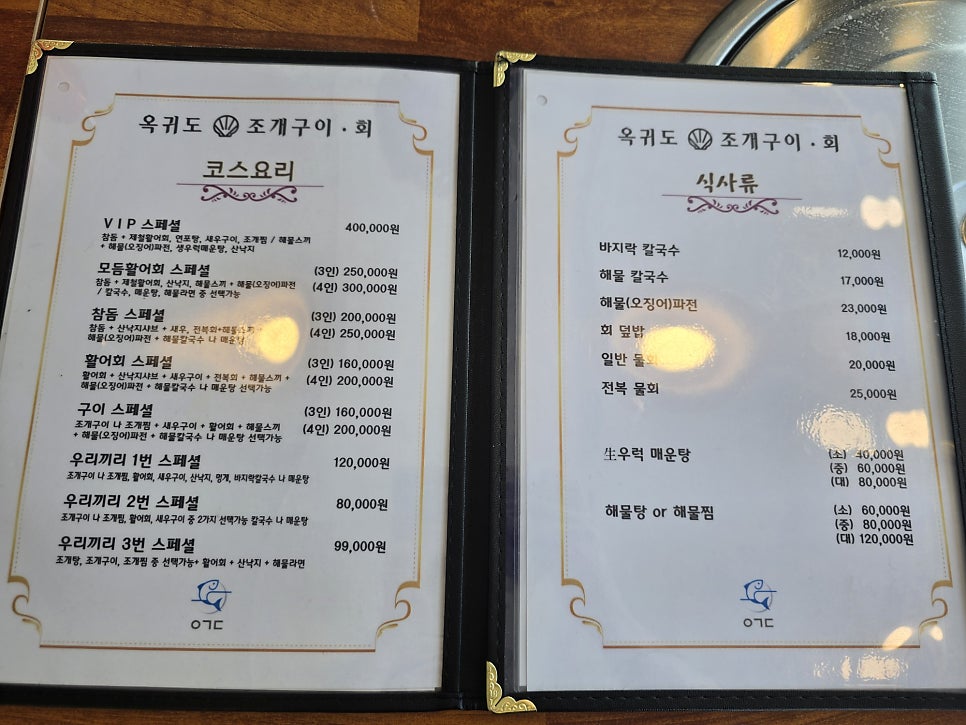 구이가 사진 5