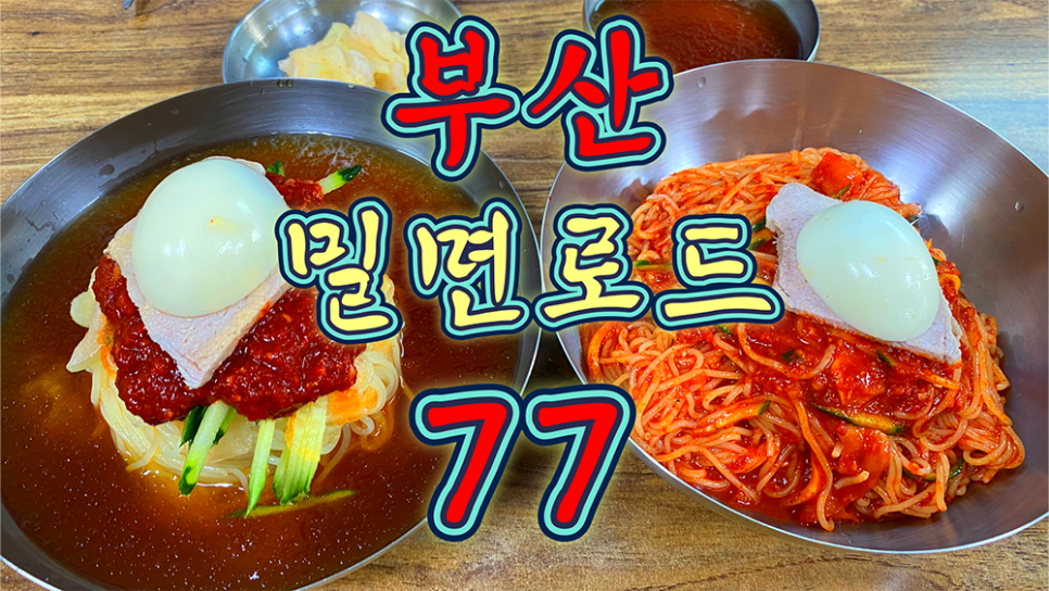 명가 본점 사진 2