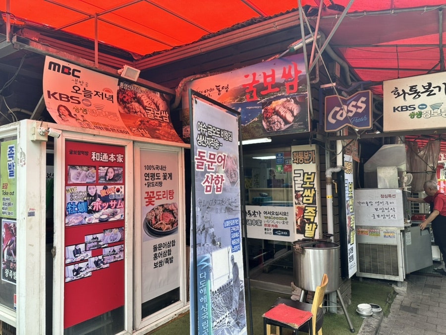 화통본가 사진 5