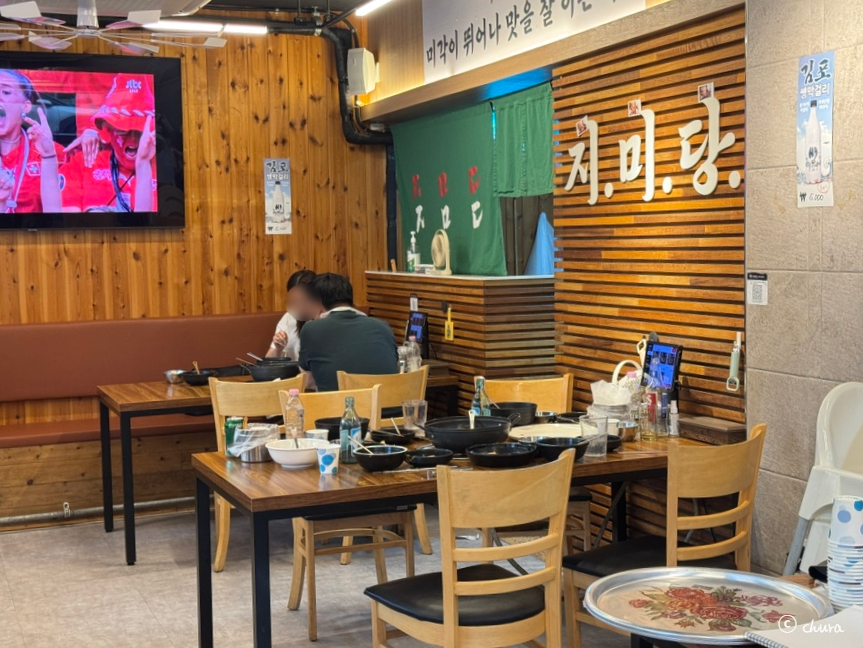 지미당 일산본점 사진 6
