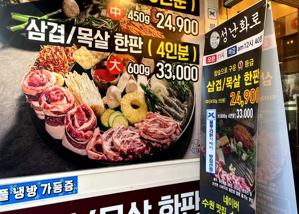 난 사진 1