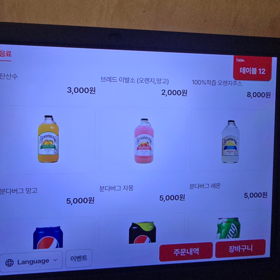 투파인드피터 범계점 사진 4