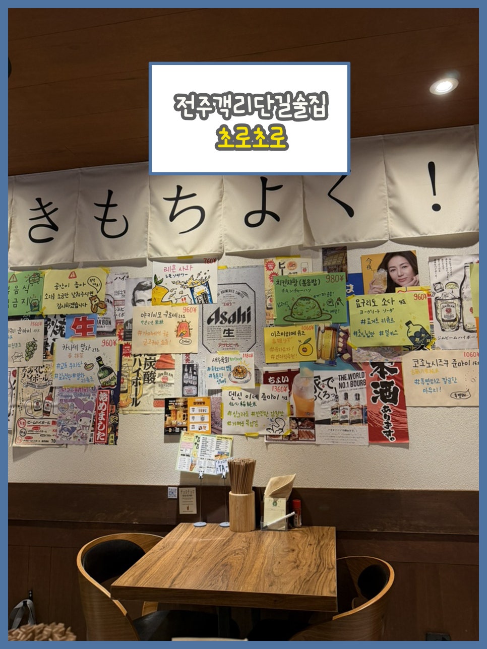 초로초로 사진 1
