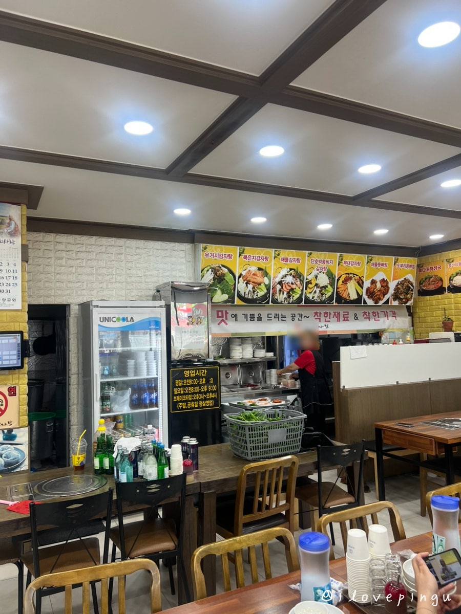 도부리감자탕 사진 4