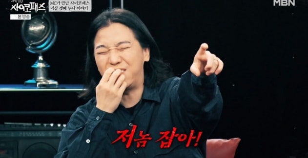 넉살, 누나 겪은 충격 묻지마 폭행 사건 진실