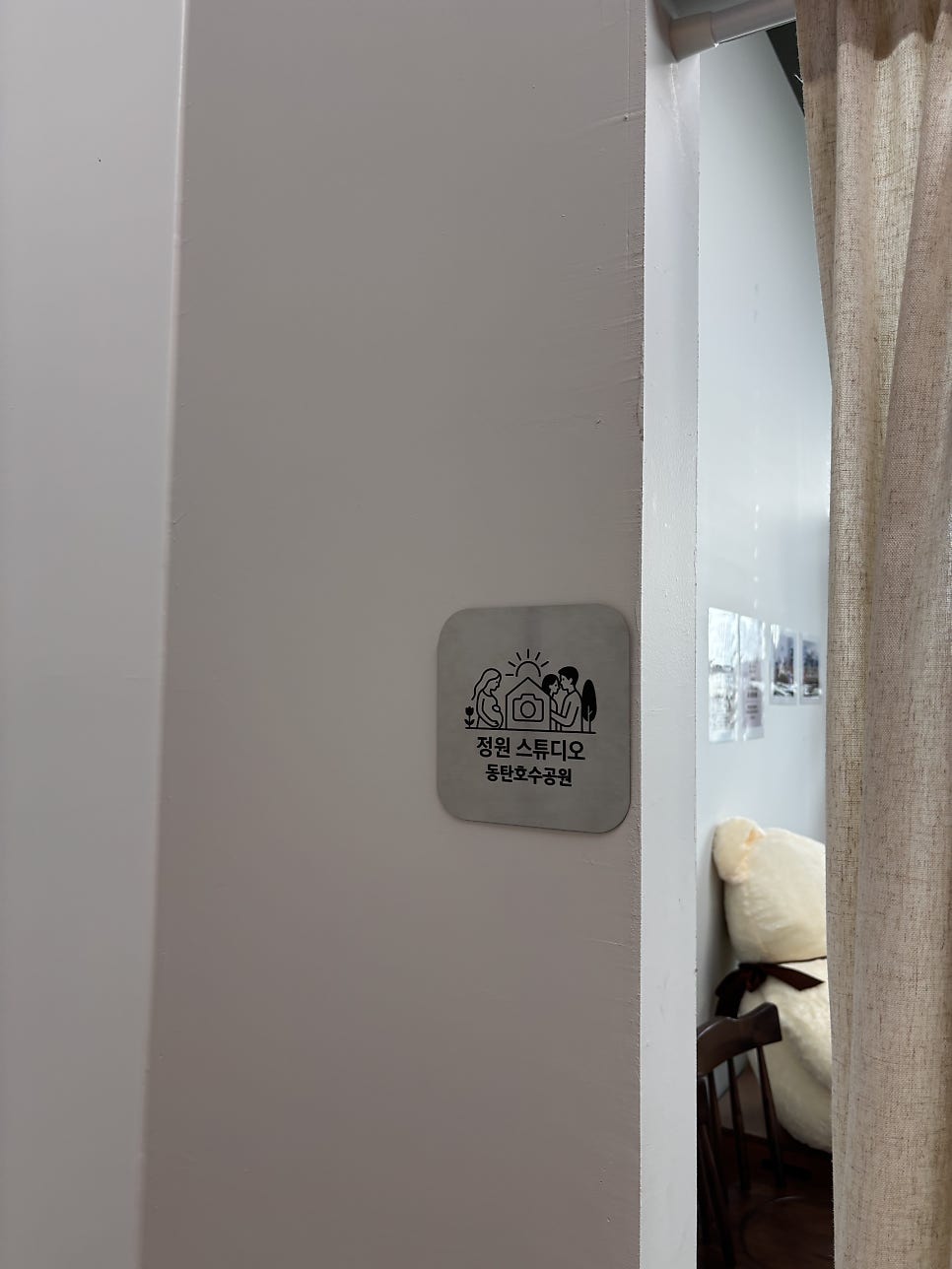 정원 사진 6