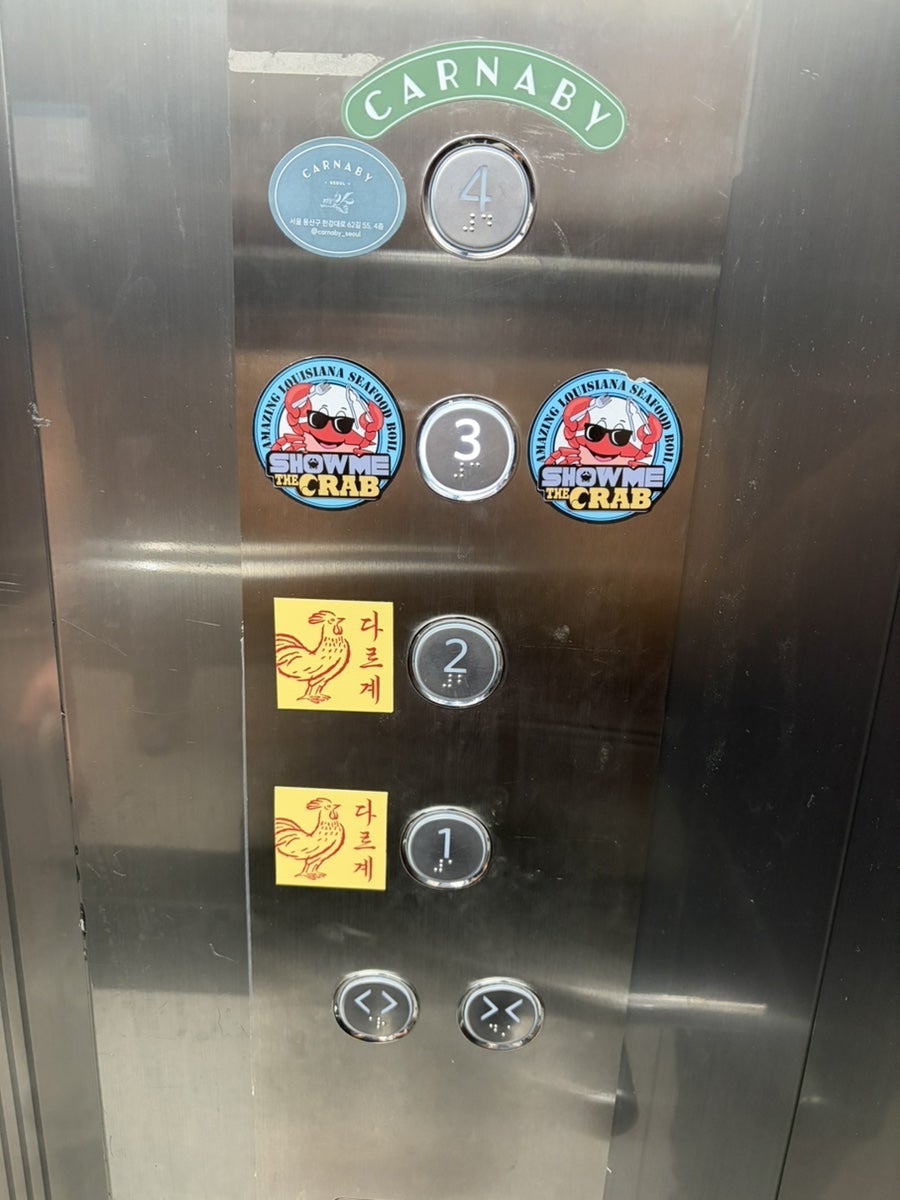 쇼미더크랩 사진 3