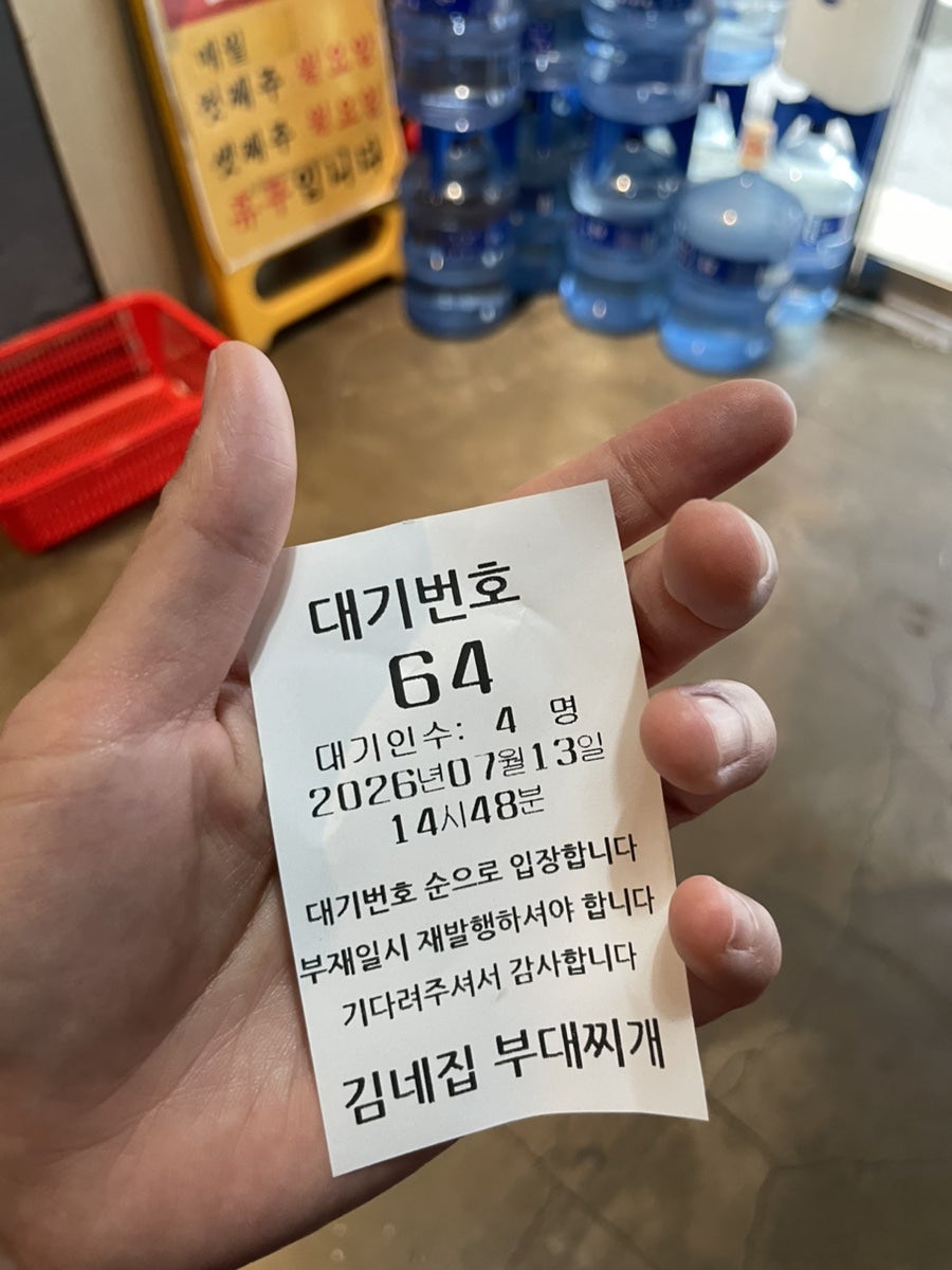 김네집 사진 4