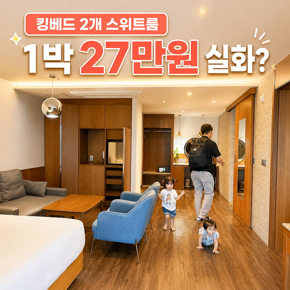 제이앤파크호텔 사진 1