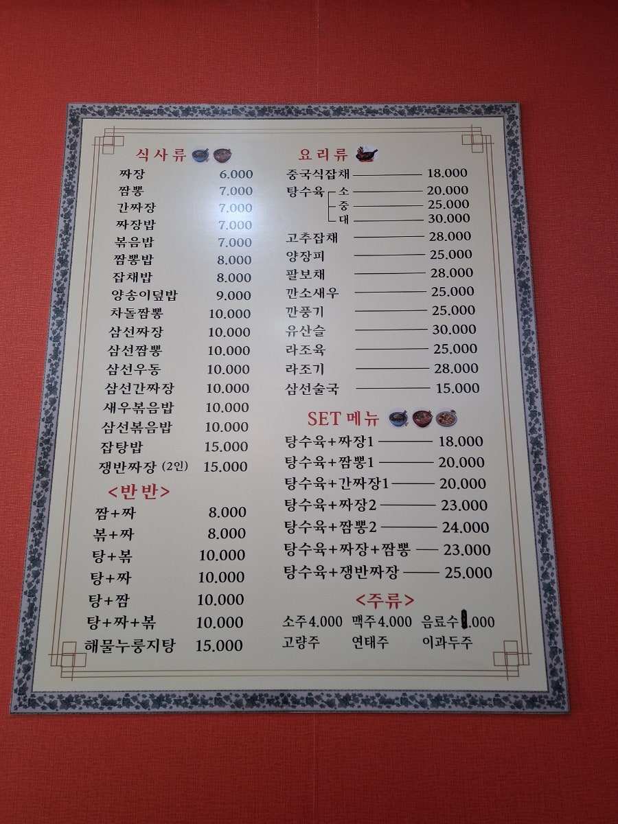 금용 사진 4