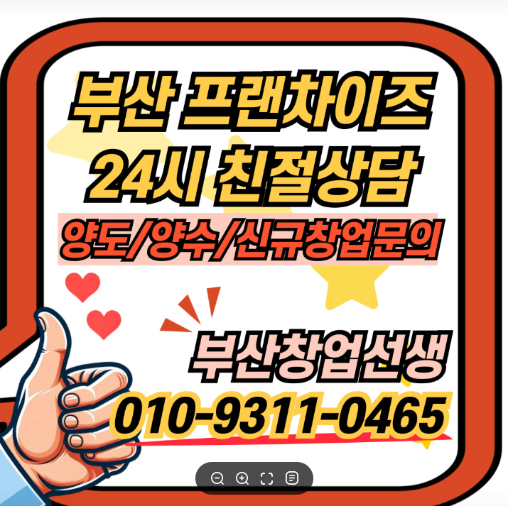 명품달인김밥 반송점 사진 6