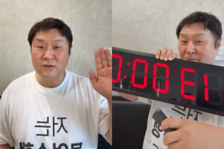<b>윤경호</b> 13시간 묵언수행 시작, <b>김부장</b> 시청률 22.3% 공약 지켰다