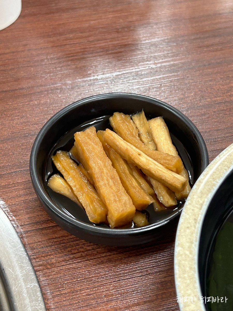 감동식당 사진 5
