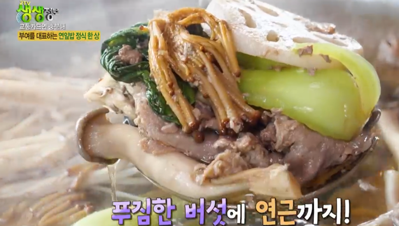 전골 사진 2