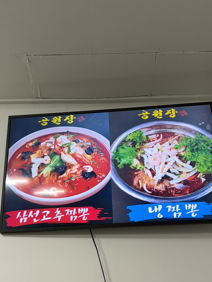 공원장 사진 5