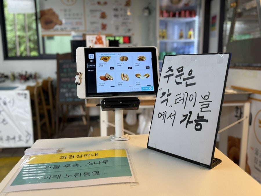 황제찹쌀꽈배기 통도사점 사진 5