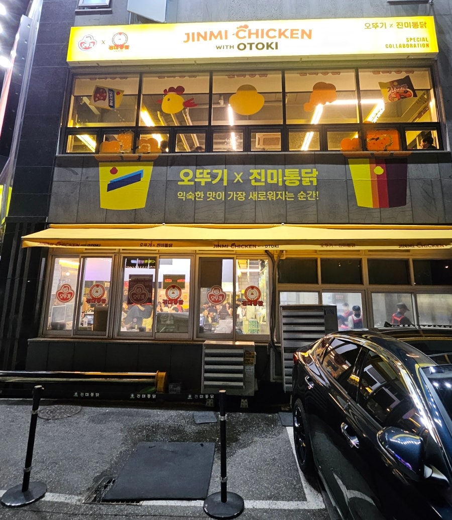 수원통닭 사진 4