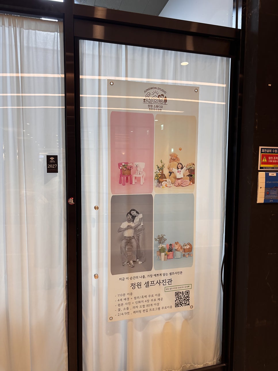 정원 사진 4