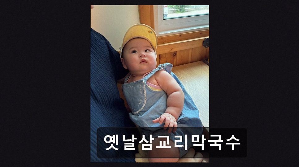 옛날삼교리막국수 사진 6