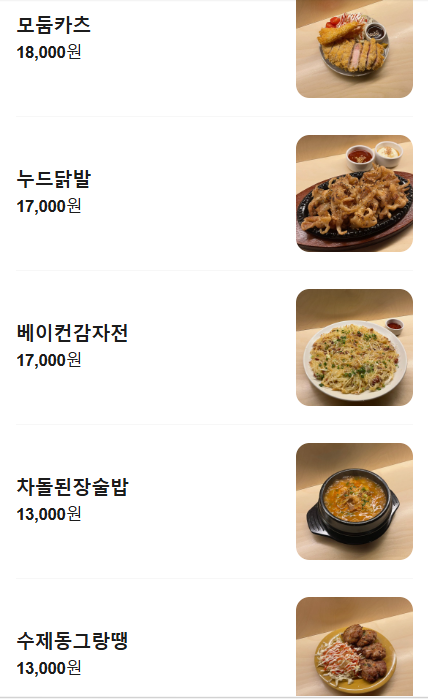 올데이디스코 사진 5