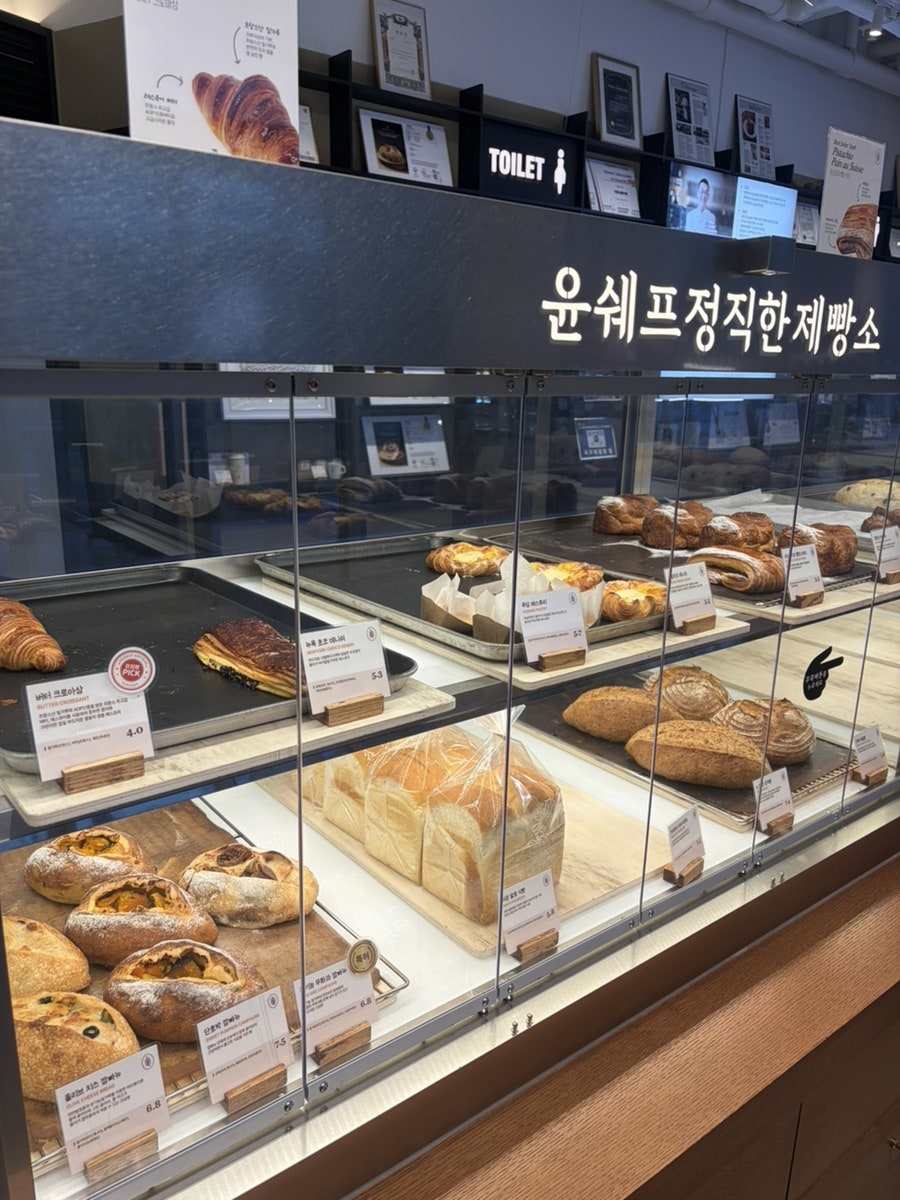 윤쉐프정직한제빵소 본점 사진 6