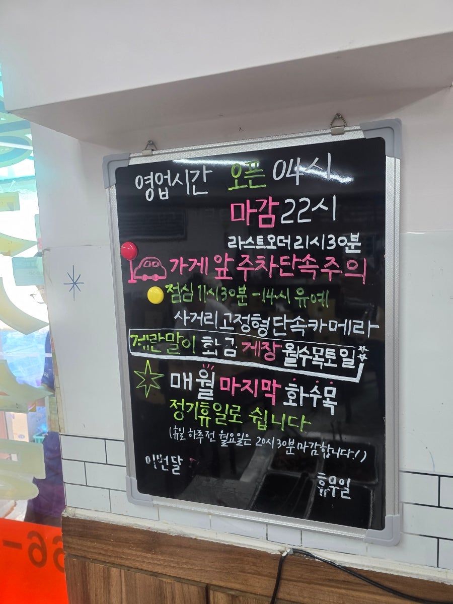송림기사식당 사진 5