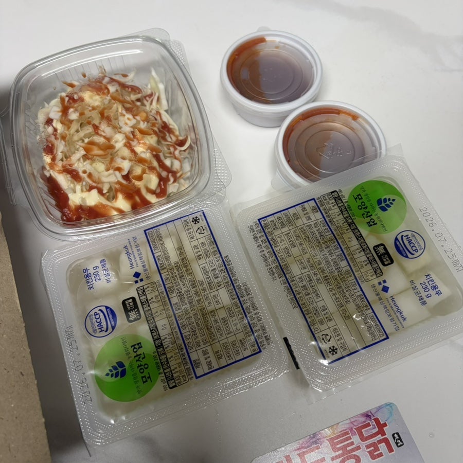 진도통닭 사진 4