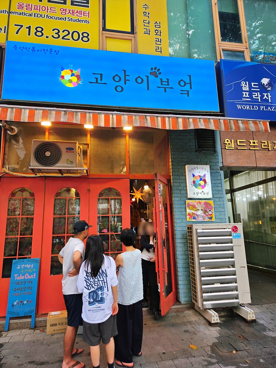 부엌 사진 2
