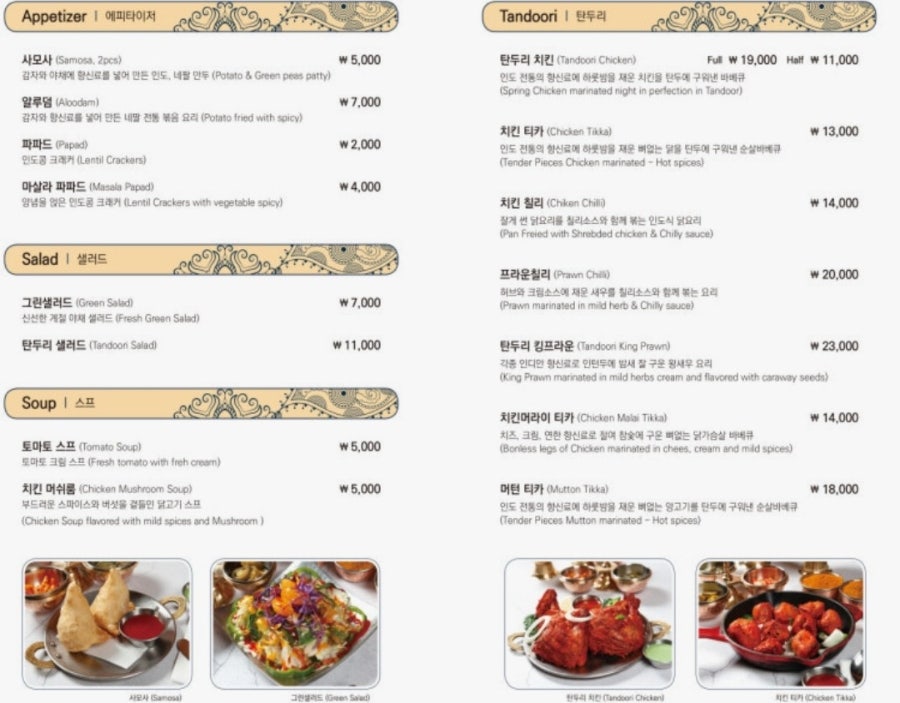 머노까머나 송도2호점 사진 6