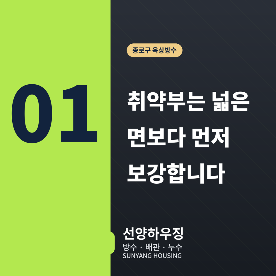 옥상 사진 3