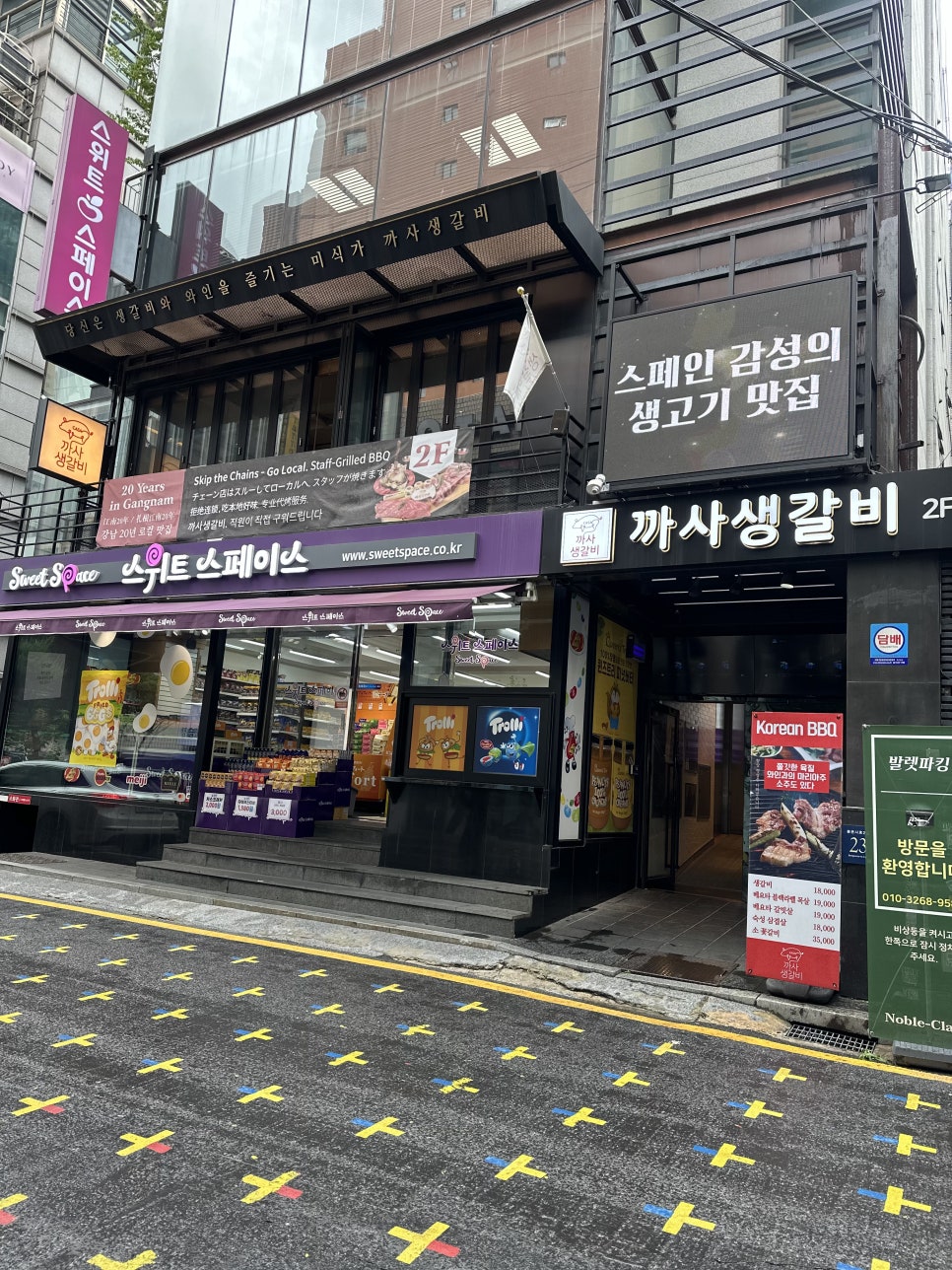 까사생갈비 사진 1