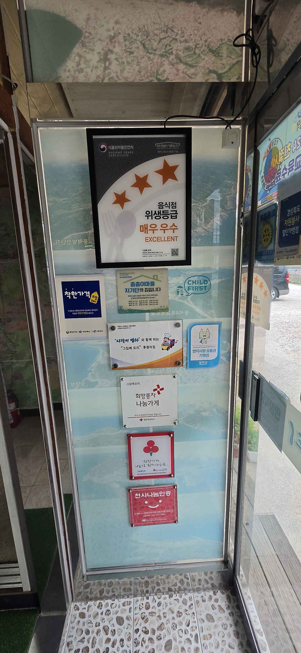 그집에오리 사진 4