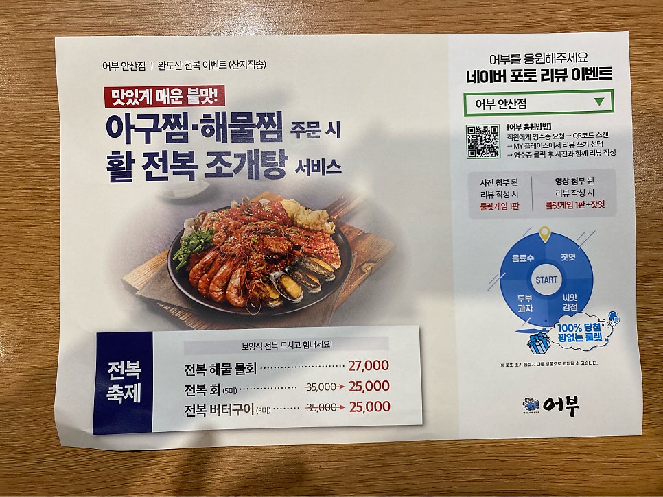 어부 사진 5