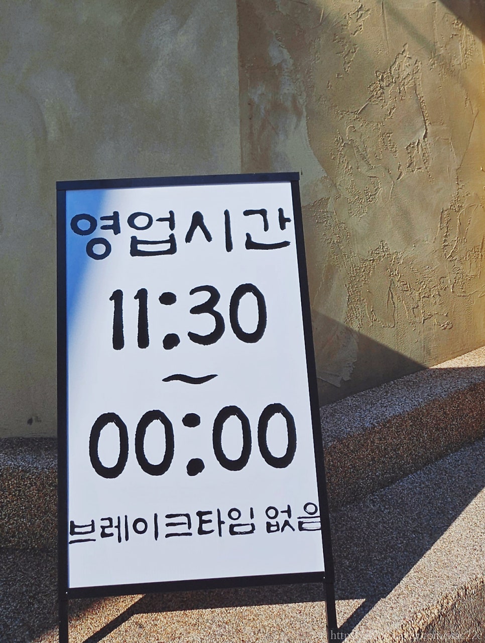 경성고기꾼 왕십리점 사진 3