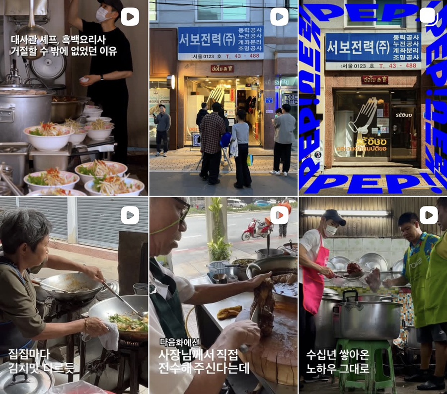 서보 사진 1