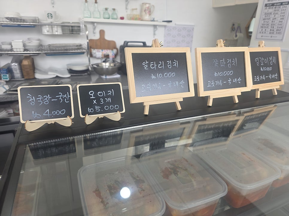 진김밥 사진 2