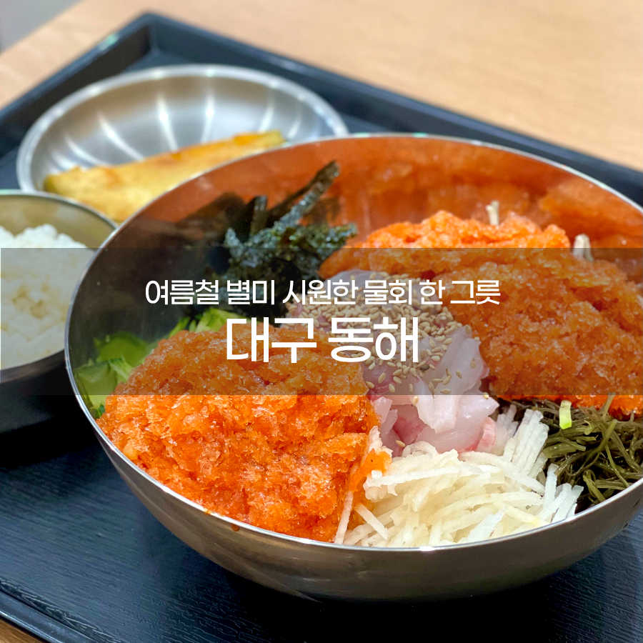 동해회 사진 1