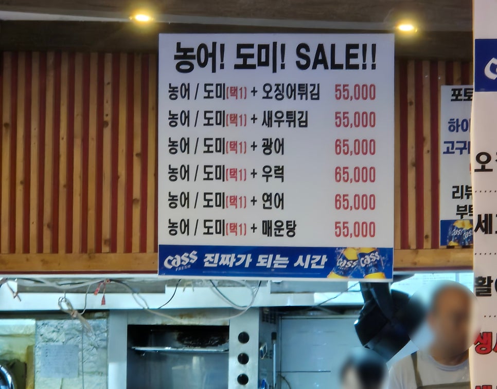 오징어세상 삼성점 사진 3
