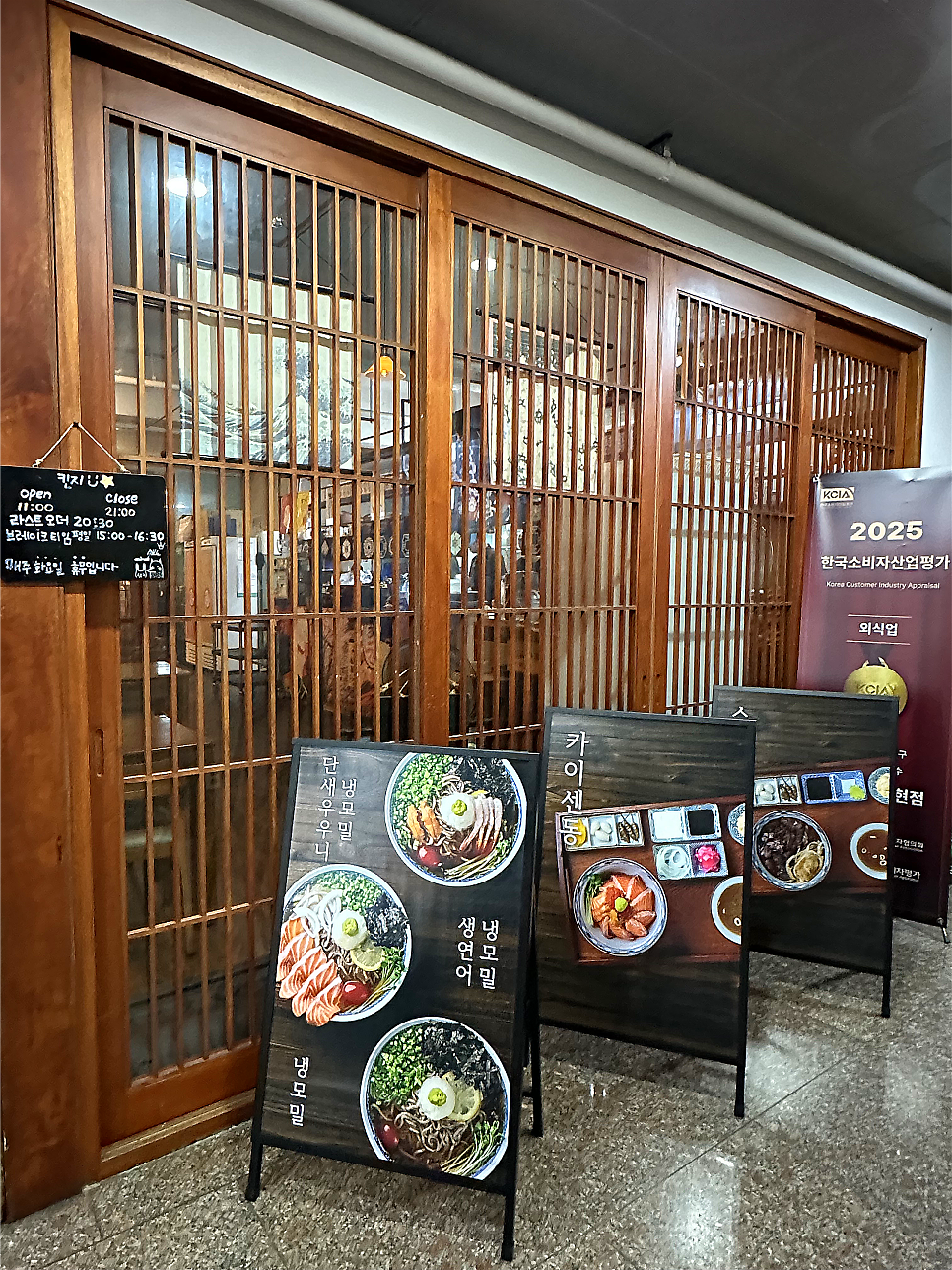 킨지 인천논현점 사진 2