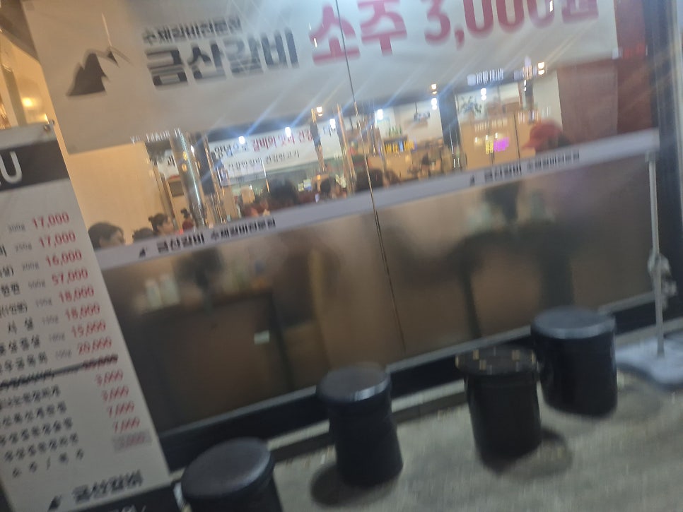 밥이야 사진 3