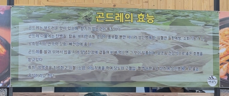 뼈대있는매운갈비찜 사진 5