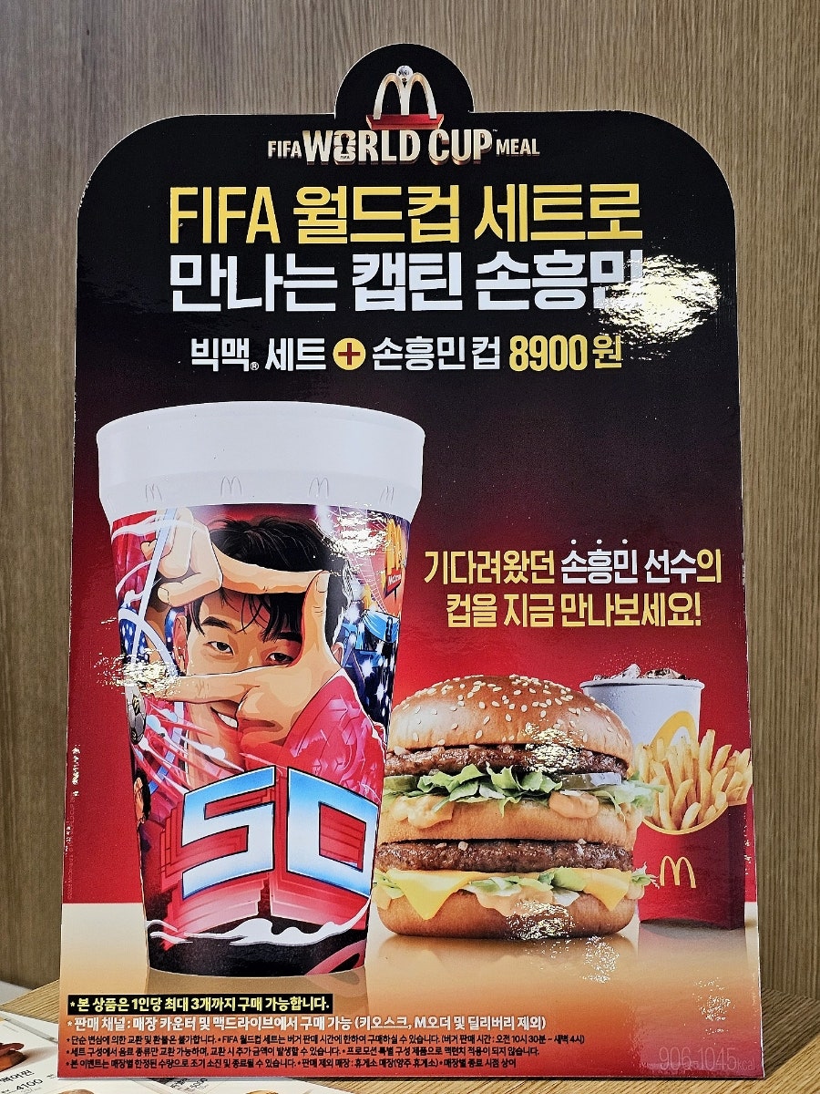 맥도날드 인천옥련DT점 사진 5