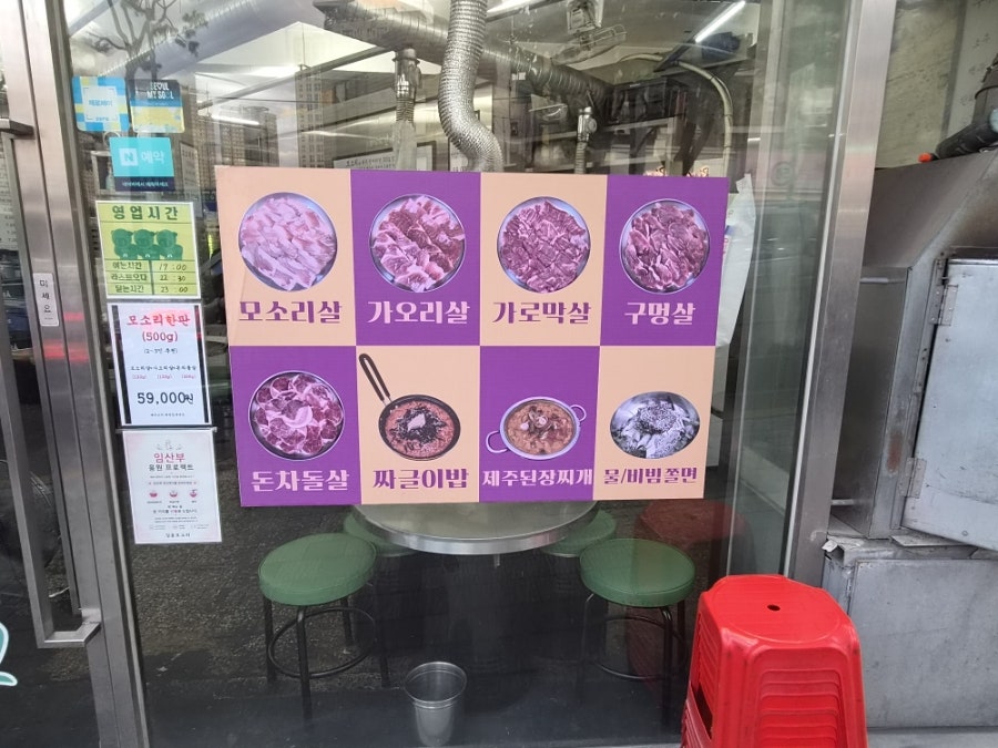 길음모소리 사진 6