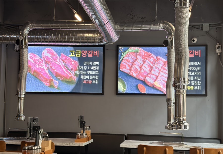 램가든양꼬치 사진 1