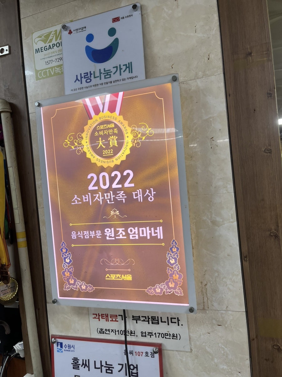 지동순대타운 사진 6
