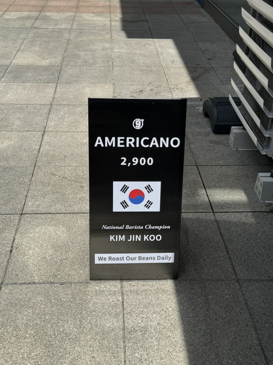 커피나인 송도점 사진 2