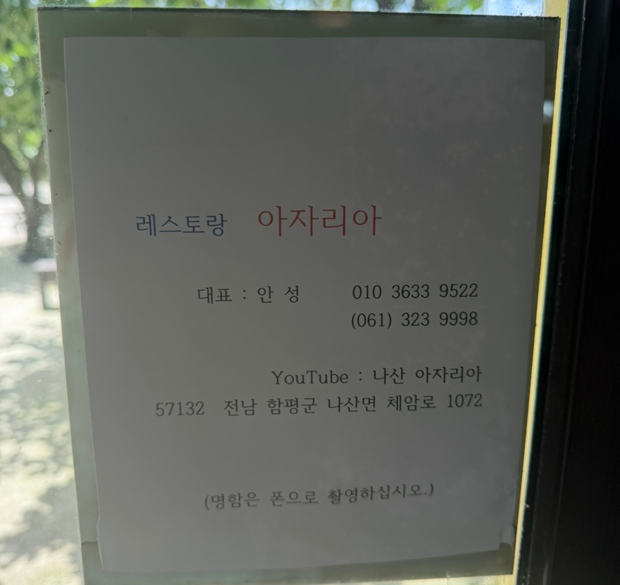 아자리아 사진 6
