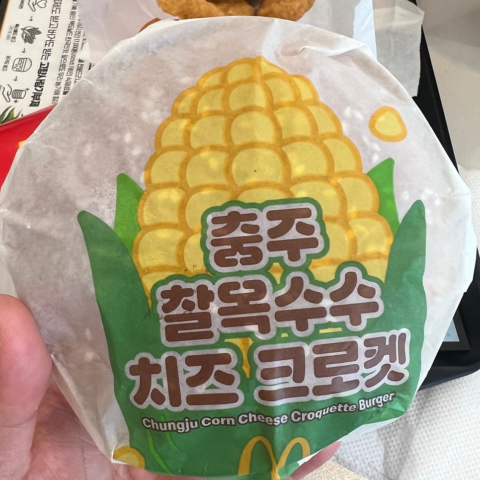 맥도날드 경성대점 사진 4