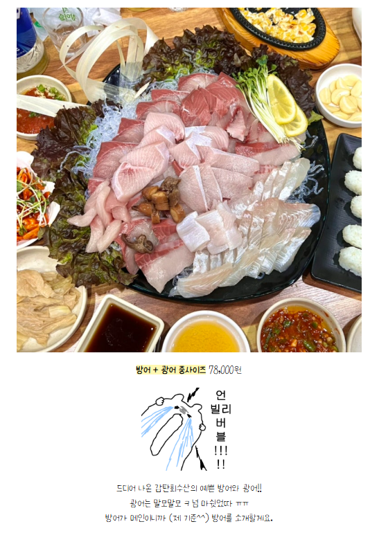 왕 사진 2