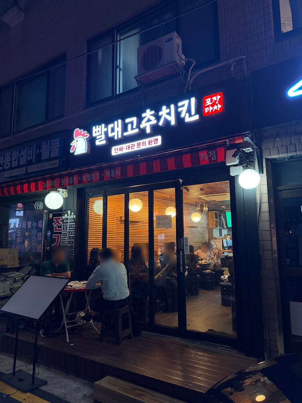 빨대포차 사진 3